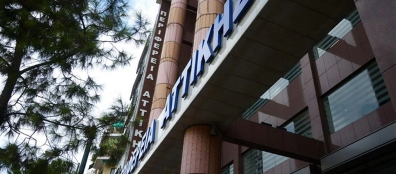 Περιφέρεια Αττικής: Στο 1110 πληροφορίες σε συγγενείς και ασθενείς με άνοια